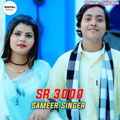 SR 3000 Sameer Singer Manish Music Mewati MP3 Download