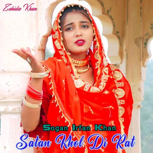 Satan Khol Di Rat Sogan Irfan Khan MP3 Download