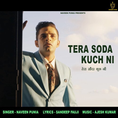 Tera Soda Kuch Ni Naveen Punia MP3 Download