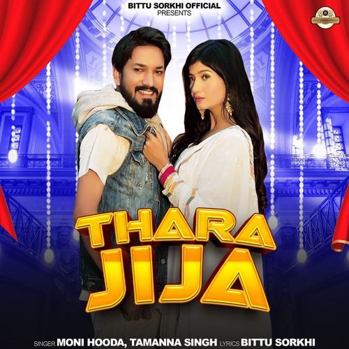 Thara Jija Moni Hooda MP3 Download