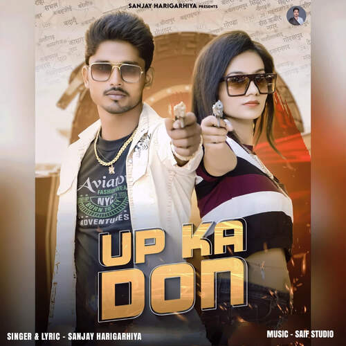 Up Ka Don Sanjay Harigarhiya MP3 Download