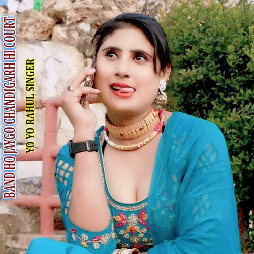Band Ho Jaygo Chandigarh Hi Court Yo Yo Rahul Singer MP3 Download
