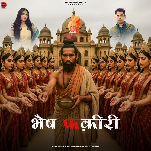 Bhesh Fakiree Meet Kaur MP3 Download