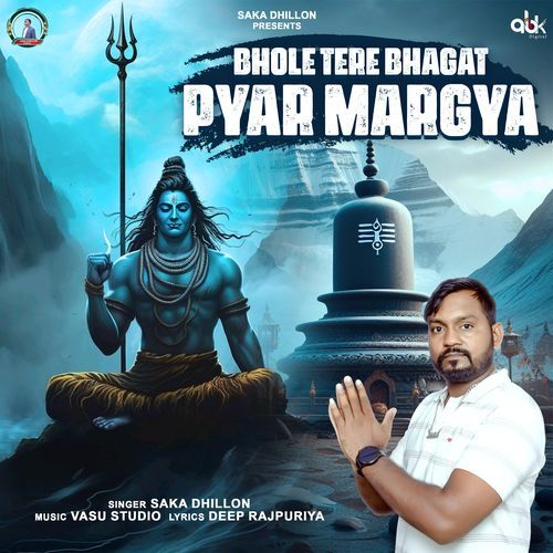Bhole Tere Bhagat Pyar Margya SAKA DHILLON MP3 Download