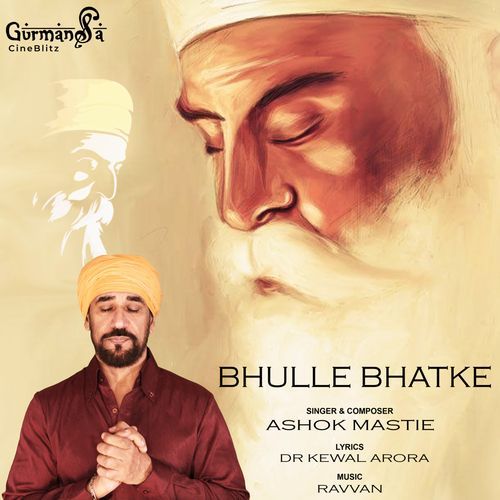 Bhulle Bhatke Ashok Mastie MP3 Download