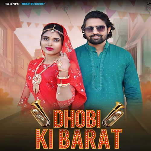 Dhobi Ki Barat Amit Besla MP3 Download