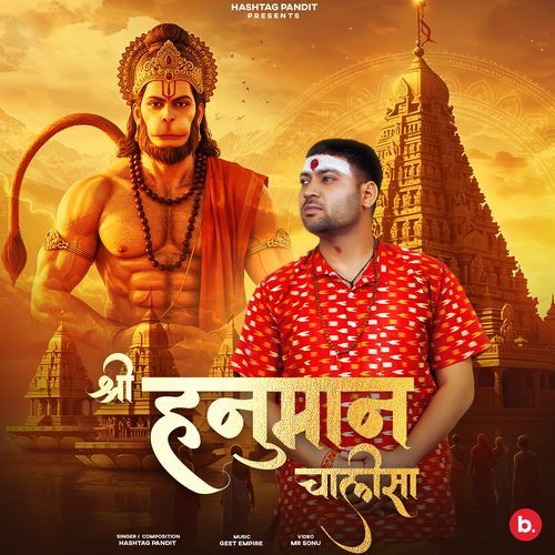 Hanuman Chalisa (Lofi) Hashtag Pandit MP3 Download