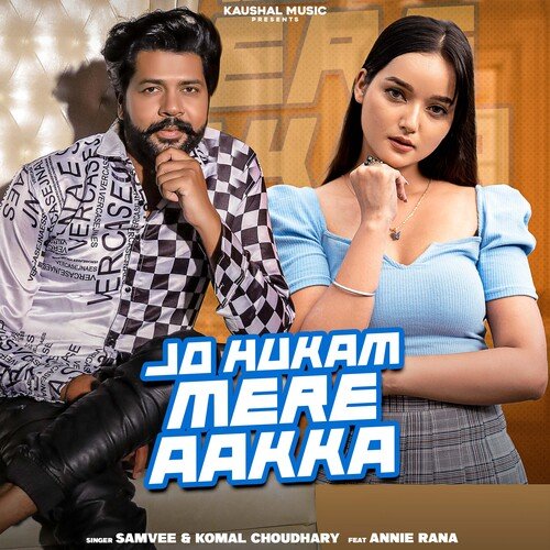 Hukam Mere Aaka Komal Chaudhary MP3 Download