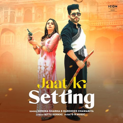 Jaat Ki Setting Monika Sharma MP3 Download