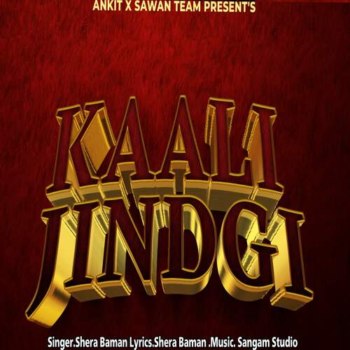 Kaali Jindgi Shera Baman MP3 Download