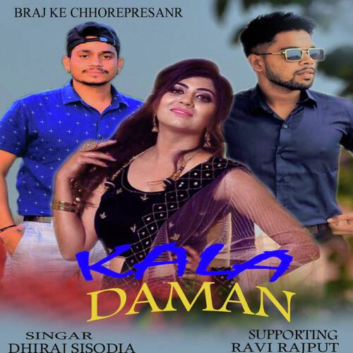 Kala Daman Dhiraj Sisodiya MP3 Download