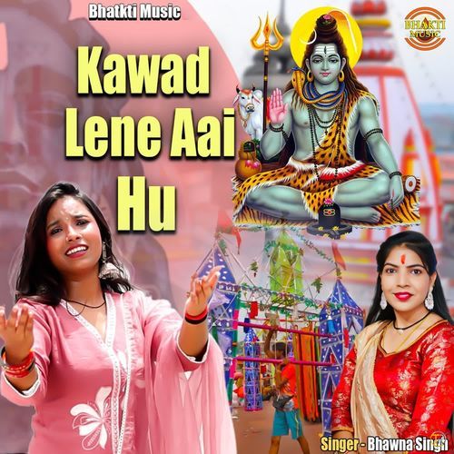Kawad Lene Aai Hu Bhawna Singh MP3 Download