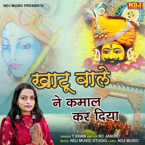 Khatu Wale ne Kamaal Kar Diya T Khan MP3 Download