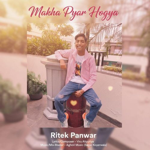 Makha Pyar Hogya Sagar Koyerwala MP3 Download