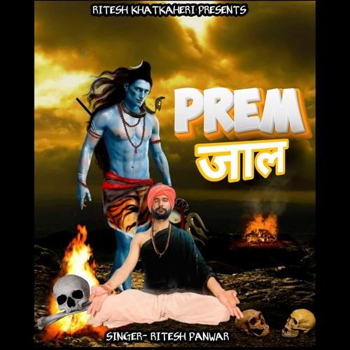 Prem Jaal Ritesh Khatkaheri MP3 Download