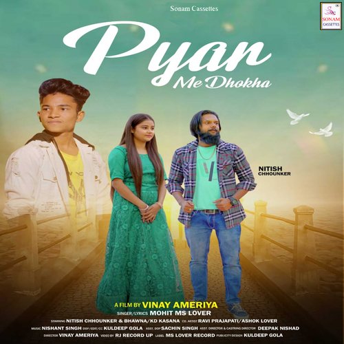 pyaar mai dhoka Ms Lover MP3 Download