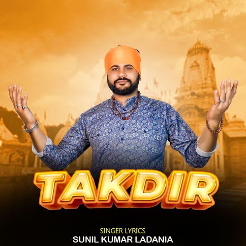 Takdir Sunil Kumar Ladania MP3 Download