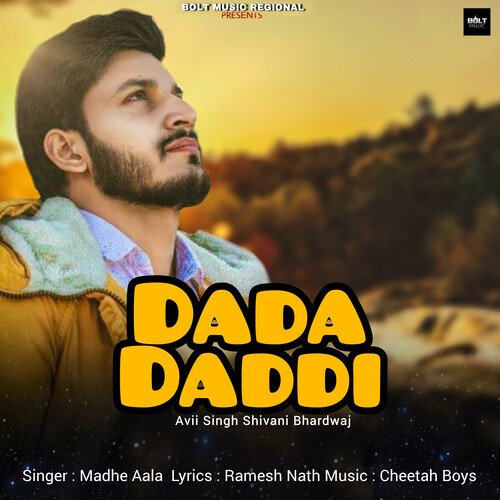 dada daddi Madhe Aala MP3 Download