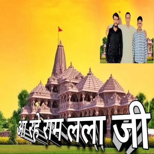 Aa Rahe Ram Lalaa Ji Deepu Dakora MP3 Download