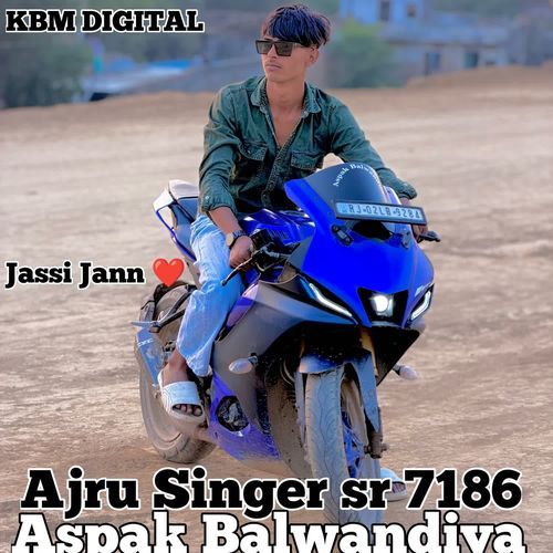 Aspak Balwandiya ASPAK BALWANDIYA MP3 Download