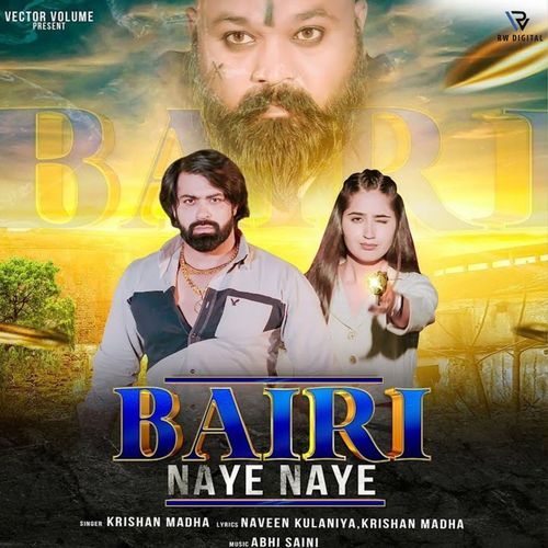 Bairi Naye Naye (Lofi) Krishan Madha MP3 Download