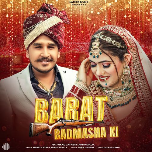 Barat Badmasha Ki Ashu Twinkle MP3 Download
