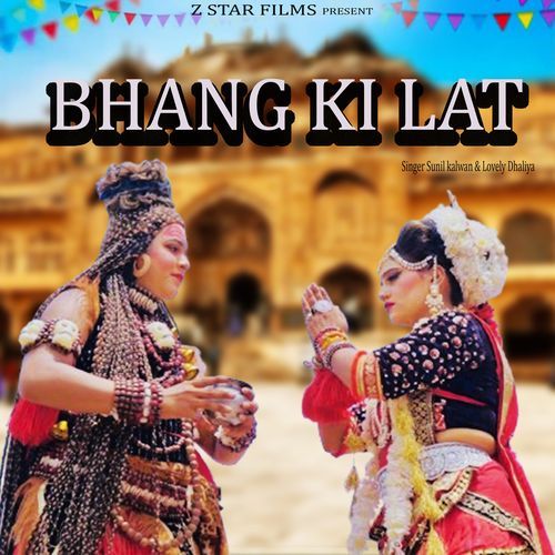 Bhang Ki Lat Amit Bhana MP3 Download