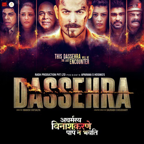 Siddhant Madhav Songs MP3 Download