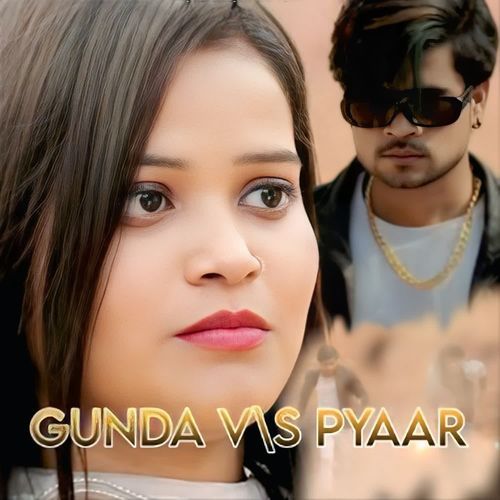 Guna vs Pyaar Ankit Dangi MP3 Download