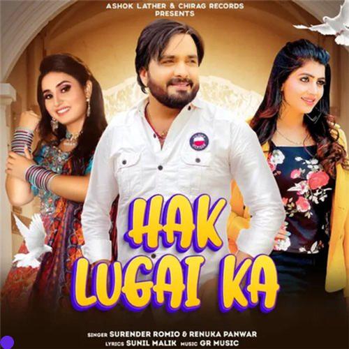 Hak Lugai Ka Renuka Panwar MP3 Download