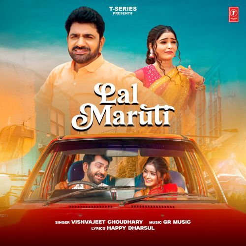 Lal Maruti Vishvajeet Choudhary MP3 Download