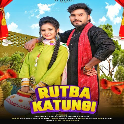 Rutba Katungi Kaushik Kumar MP3 Download