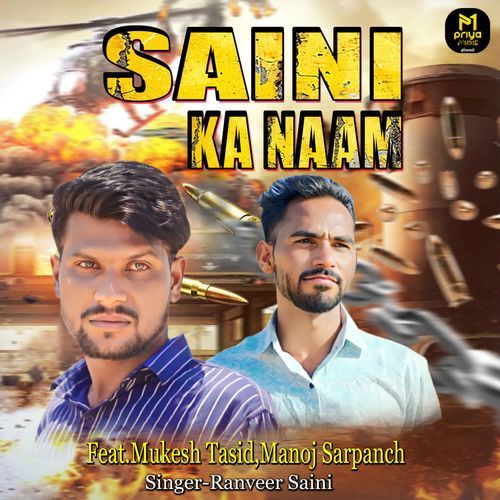 Saini Ka Naam Ranveer Saini MP3 Download