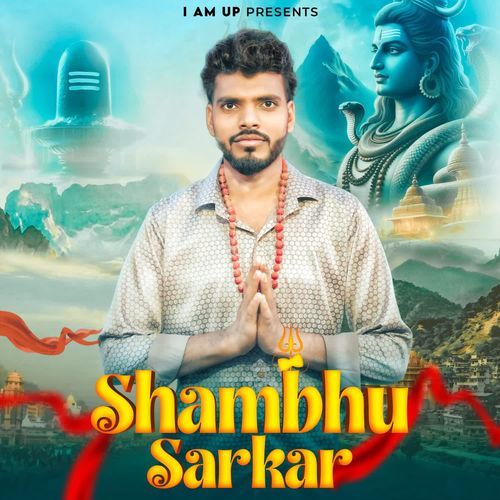Shambhu Sarkar DILIP HATHRASWALA MP3 Download
