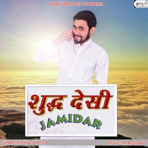 Vishu S Songs MP3 Download