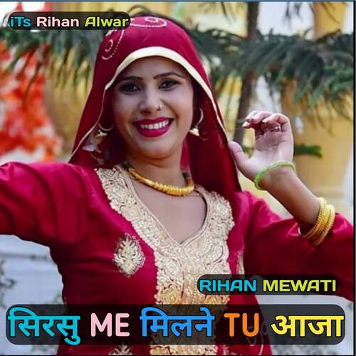 Sirsu Me Milne Tu Aaza Rihan Mewati MP3 Download