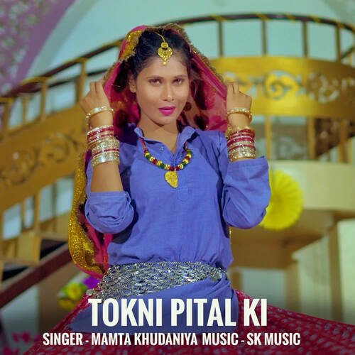 Tokni Pital Ki Mamta Khudaniya MP3 Download