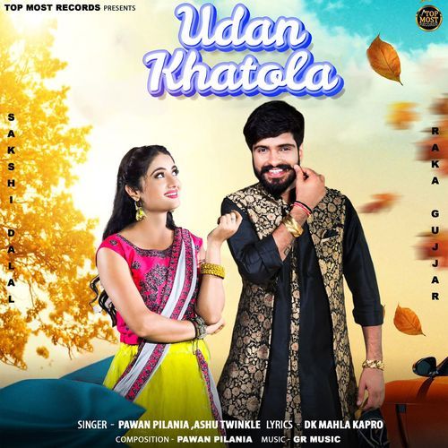 Udan Khatola Ashu Twinkle MP3 Download