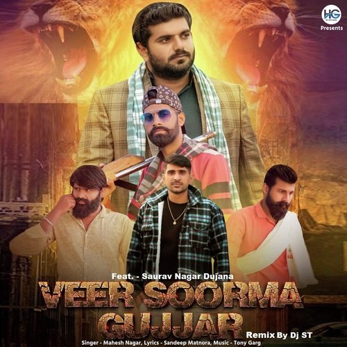 Veer Soorma Gujjar (Remix) Mahesh Nagar MP3 Download