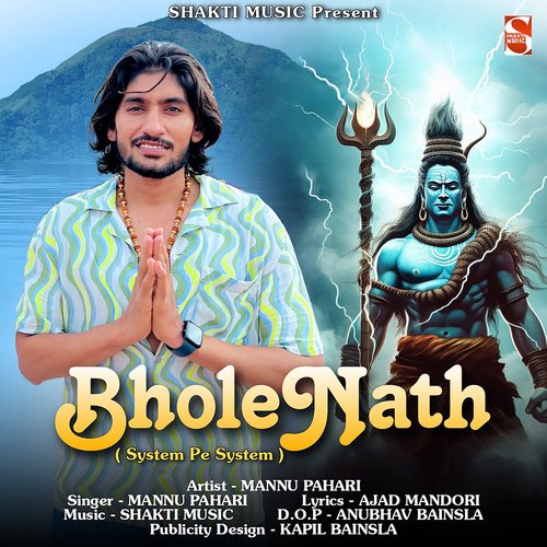 (Bholenath (System Pe System) Feat. Mannu Pahari) Mannu Pahari MP3 Download