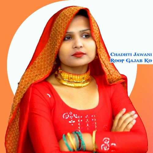 Chadhti Jawani Roop Gajab Ko Javed Akhtar Alwar MP3 Download