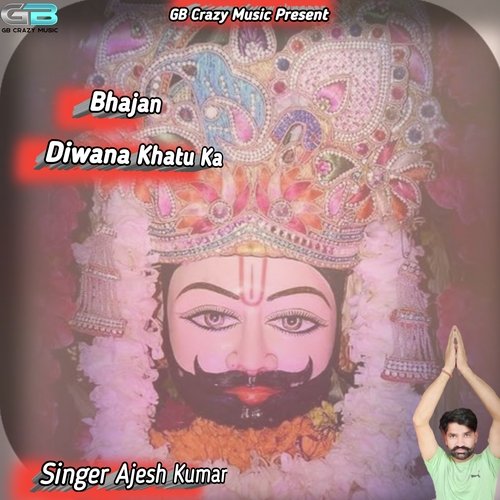 Diwana Khatu Ka (Bhajan) Ajesh Kumar MP3 Download