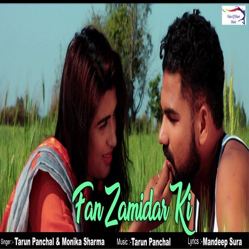 Fan Zamidar Ki Monika Sharma MP3 Download