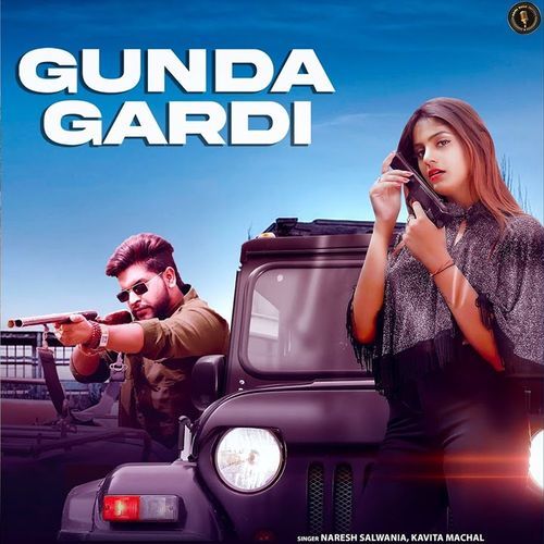 Gunda Gardi Vijayalakshmi MP3 Download