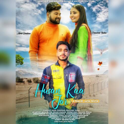 Husan ka Jor Rahul Orangnagriya MP3 Download