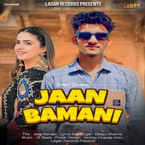 Jaan Bamani Deepu SHarma MP3 Download