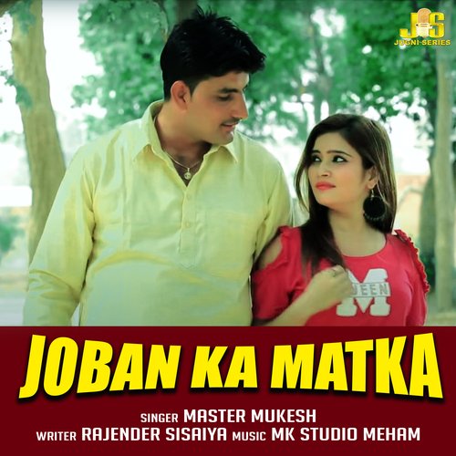 Joban Ka Matka Master Mukesh MP3 Download