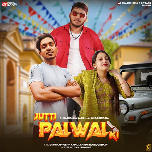 Jutti Palwal Ki Chhaproliya Kapil MP3 Download