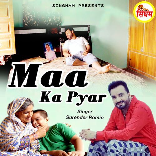 Maa Ka Pyar Ombir Guhniya MP3 Download