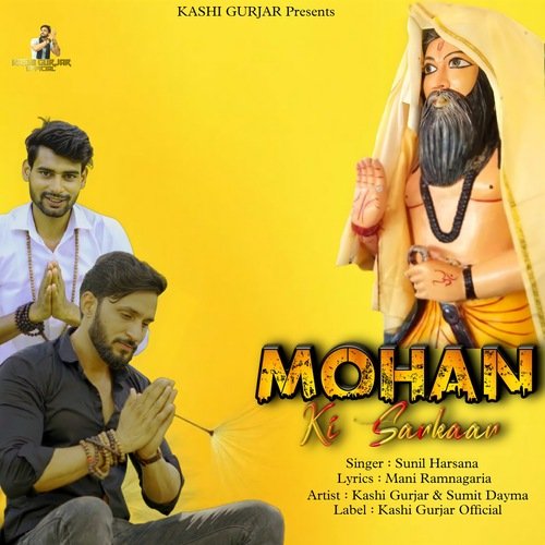 Mohan Ki Sarkar (Haryanvi) Sunil Harsana MP3 Download